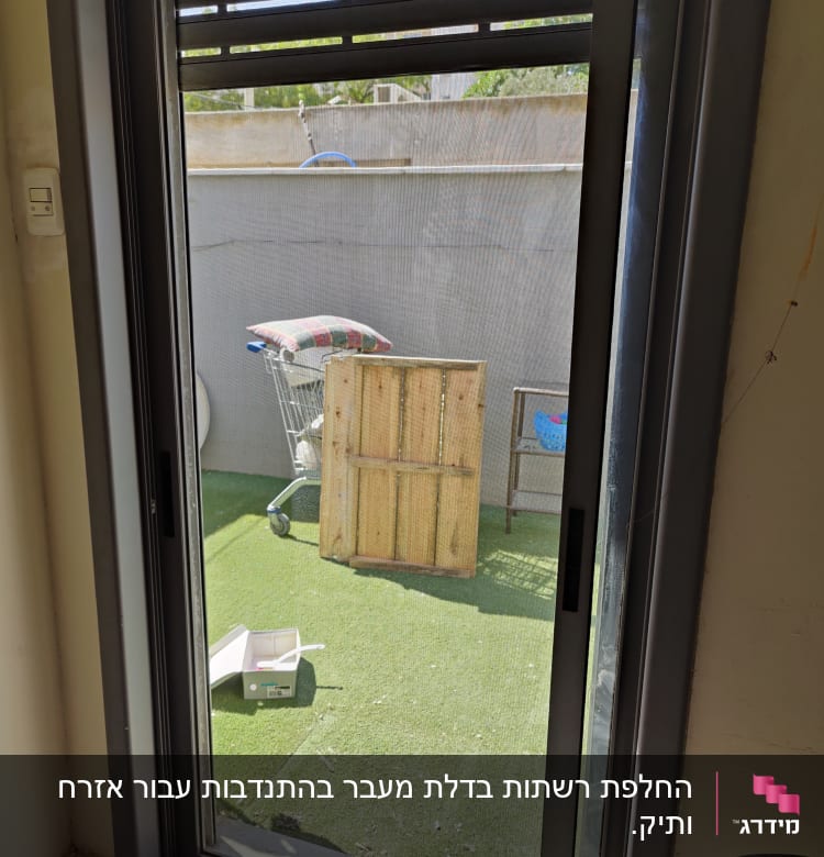 מסגרת אלומיניום של דלת זכוכית עם תריסים